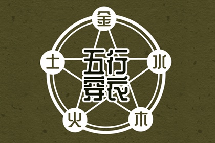 年黄道吉日查询_黄历黄道吉日_2026年老黄历黄道吉日_云夜网络