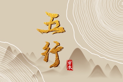 万年历日历 万年历农历查询 万年历 吉凶
